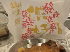 -鲜得来排骨年糕(即墨路店)
