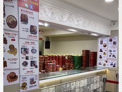 -珍妮曲奇聪明小熊(尖沙咀店)