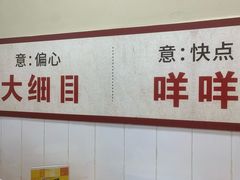 -明姨仔潮汕美食·碳炉猪脚·汕尾牛腩饭·起片鸡煲(起义路店)
