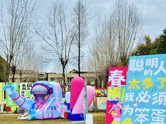 -国色天乡三期陆地乐园