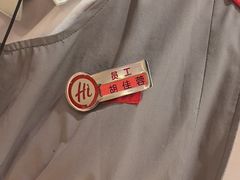 -海底捞火锅(飞马水城店)