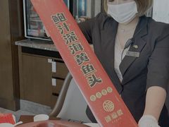 -颂福楼·南京菜(定淮门店)
