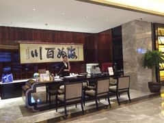 iphone_upload_pic-新海利海鲜城·41年珠海老字号(夏湾店)