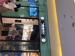 -塔哈尔·新疆盛宴(城西银泰店)