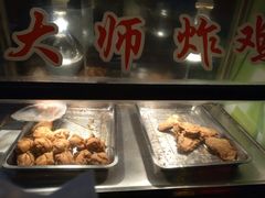 -潘大师炸鸡腿(坡子街店)