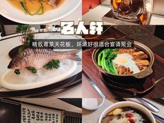 -双天海鲜楼 · 43年老字号