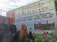-荔枝红五号农庄