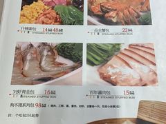 菜单-狗不理(贵宾楼店)