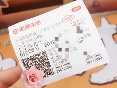 -幸福蓝海影城(上海闵行日月光中心杜比全景声店)