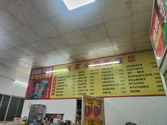 -始兴县农家小院餐馆