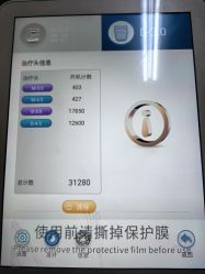 点击看大图 -上海伊莱美医疗美容医院