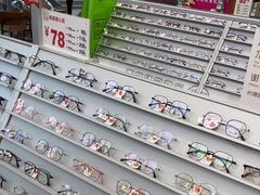 -青山良镜(中国丹阳国际眼镜城店)