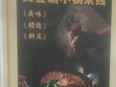 -端仕小锅(文林街店)
