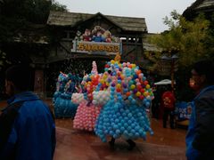 -郑州方特梦幻王国