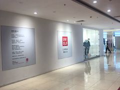 -优衣库(北京枫蓝国际广场店)