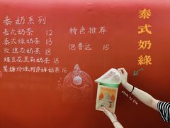 -隐象老挝咖啡手标泰奶