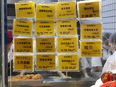-鲍师傅糕点(国金街店)