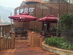 -萨贝尔意式餐厅(宝信店)