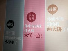 -骑鹅公社(南开大悦城店)