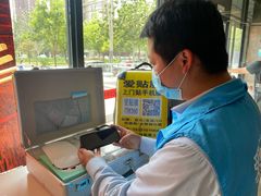 -爱贴膜 贴手机平板电脑膜