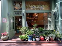 -玛格萝妮比萨屋(陆家浜路店)