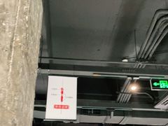 -很久以前羊肉串(中山公园店)