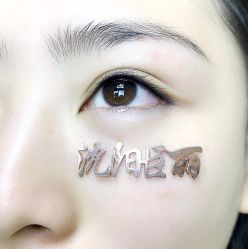 -臣丽纹眉品牌连锁