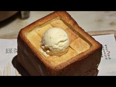 -绿茶餐厅(财富购物中心店)