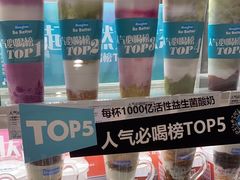 -Blueglass酸奶(华贸购物中心店)