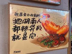 -木屋烧烤(龙岗龙城万科里店)