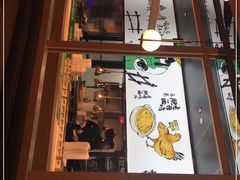 门面-老乡鸡(上海品尊国际中心店)