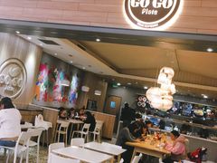 -GOGO Plate(成都太古里店)