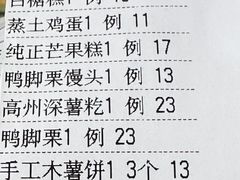-阿水土鸡(远光店)