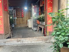 -龙姐私房菜(和顺古镇店)