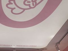 -悠个炸鸡(南京创始店)