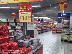 -农工商超市(金沙江路店)