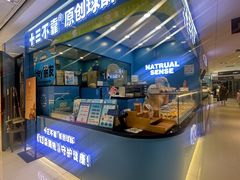 -丽达购物中心(崂山店)