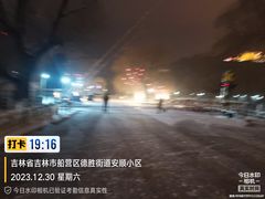 -北山公园