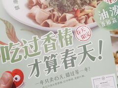 -西贝(枫蓝国际购物中心店)