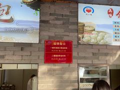 -同心楼(解放北路店)