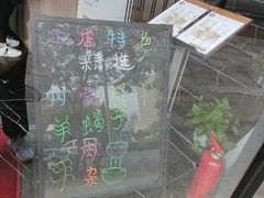 -珅小馆羊蝎子火锅(行署国际广场店)