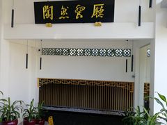 门面-广东温泉宾馆