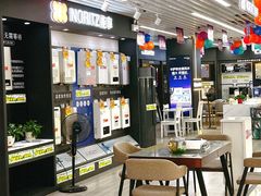 -信兴电器(新华南路店)