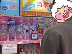 -TOYSRUS玩具反斗城(石家庄万象城店)