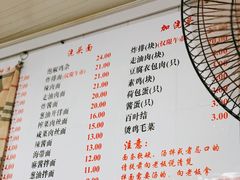 -老地方面馆(思南路店)