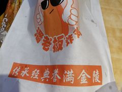 -潘老板炸鸡(河西万达店)