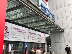 -凯德广场(金牛店)