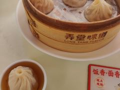 -弄堂咪道-饭香·面香·馄饨香(汇锦广场店)