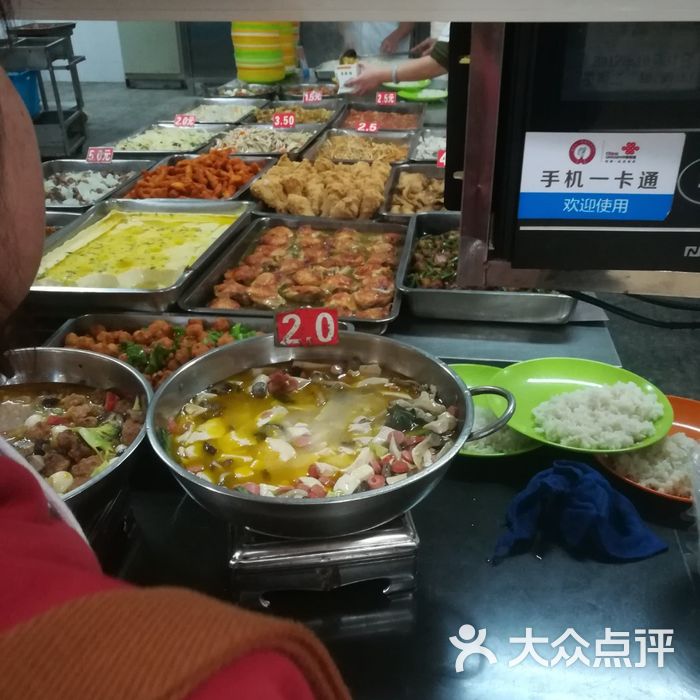 江苏经贸食堂图片