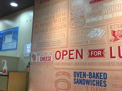 -达美乐比萨(国瑞北路店)